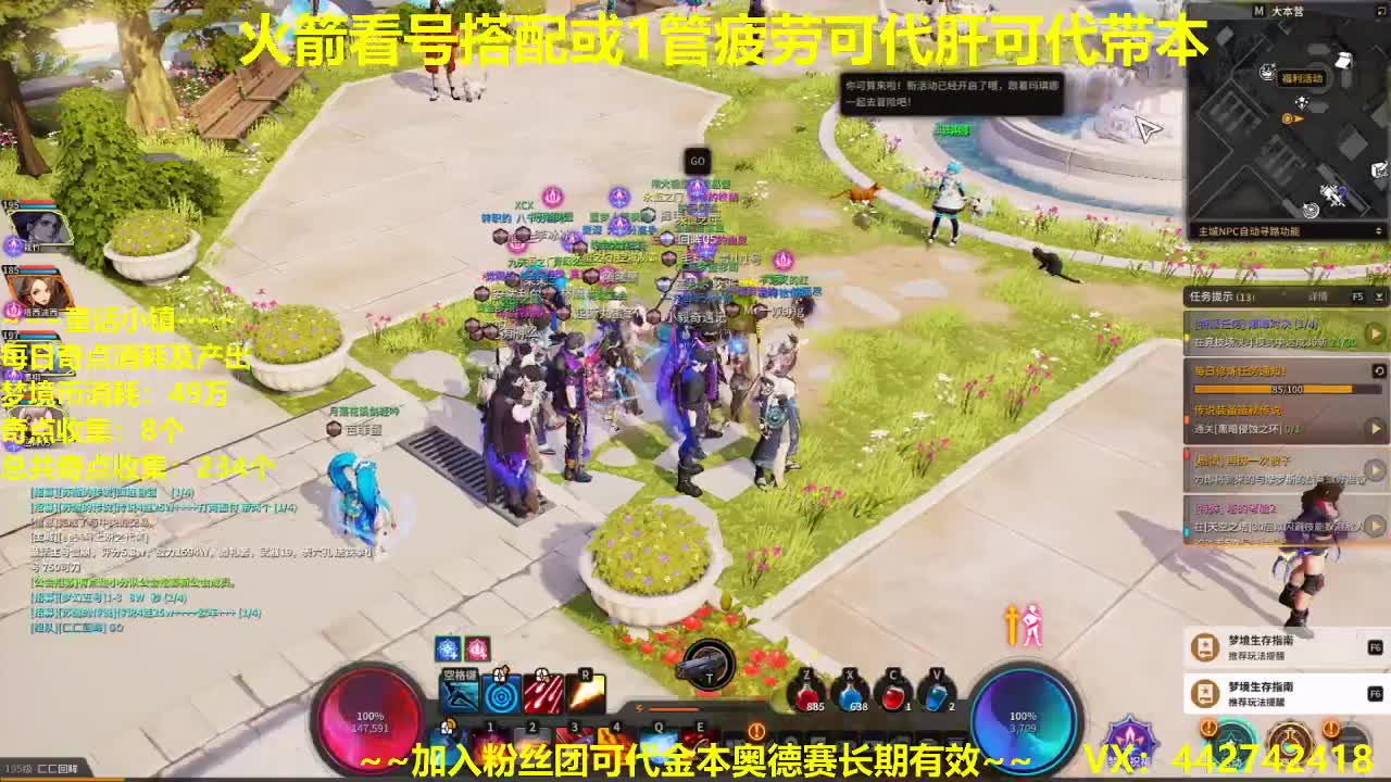 代肝传说自选箱 第1段