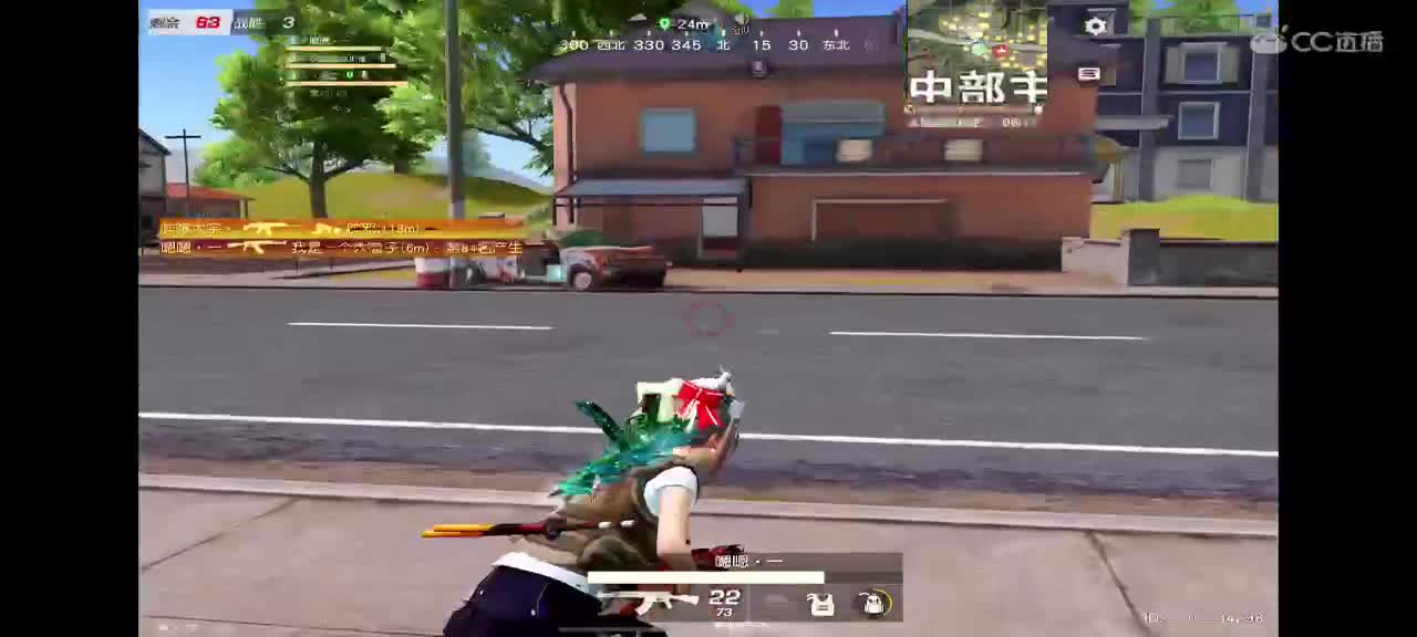 做个快乐的大人 第2段