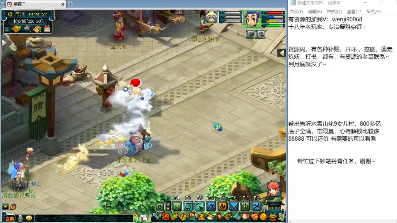 疯狂资源周，月底结束~ 第1段