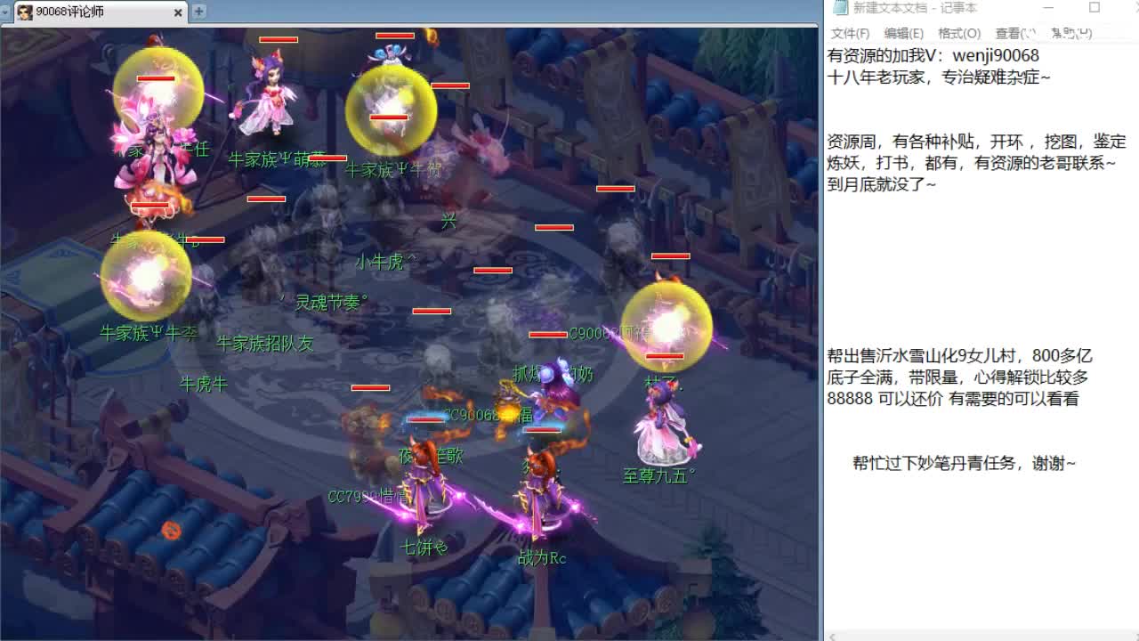 疯狂资源周，月底结束~ 第2段