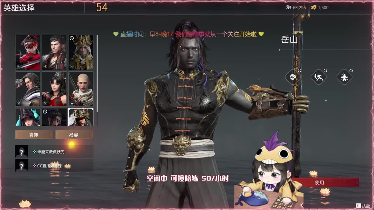 阔刀大力妹 全天接各种~ 第1段