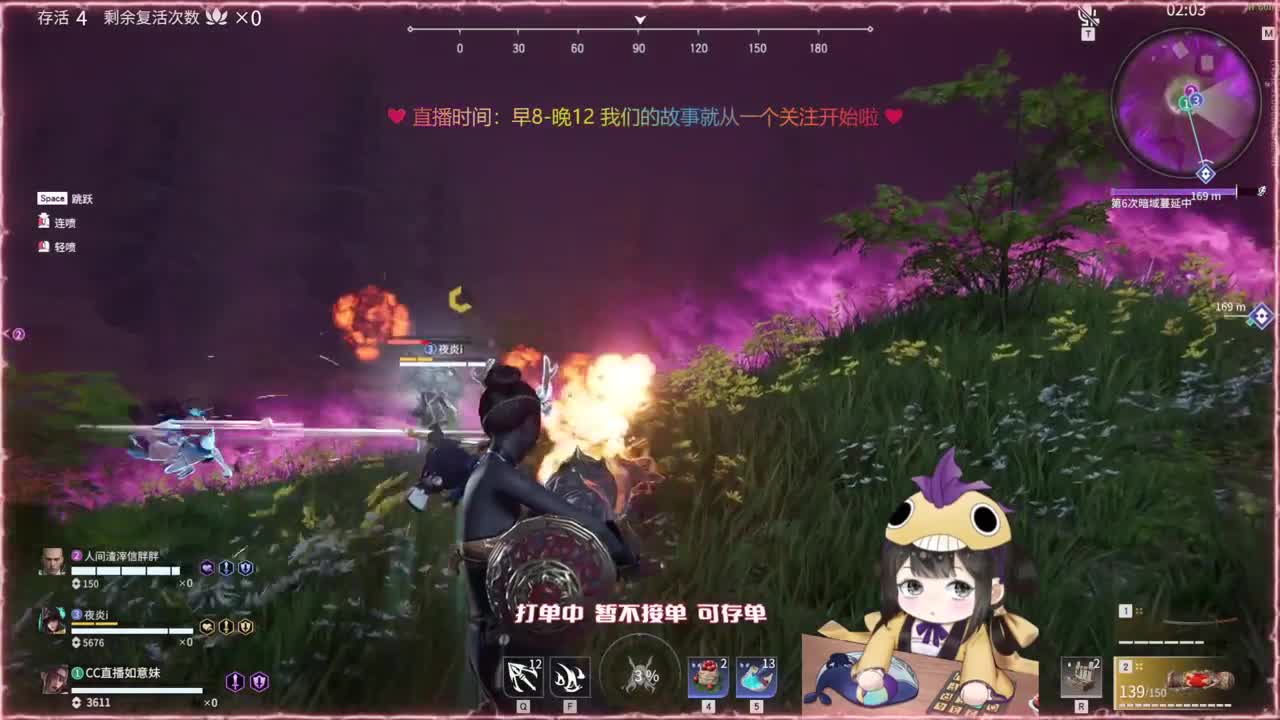 阔刀大力妹 全天接各种~ 第3段