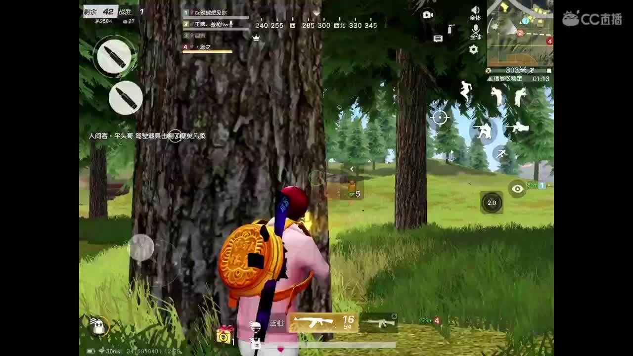 欢迎各位，求守护。 第3段