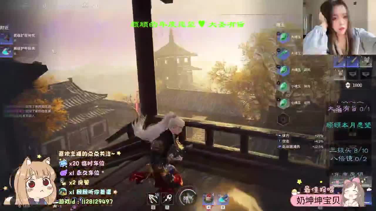 你的温柔顾 第1段