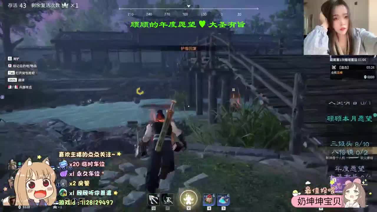 你的温柔顾 第2段