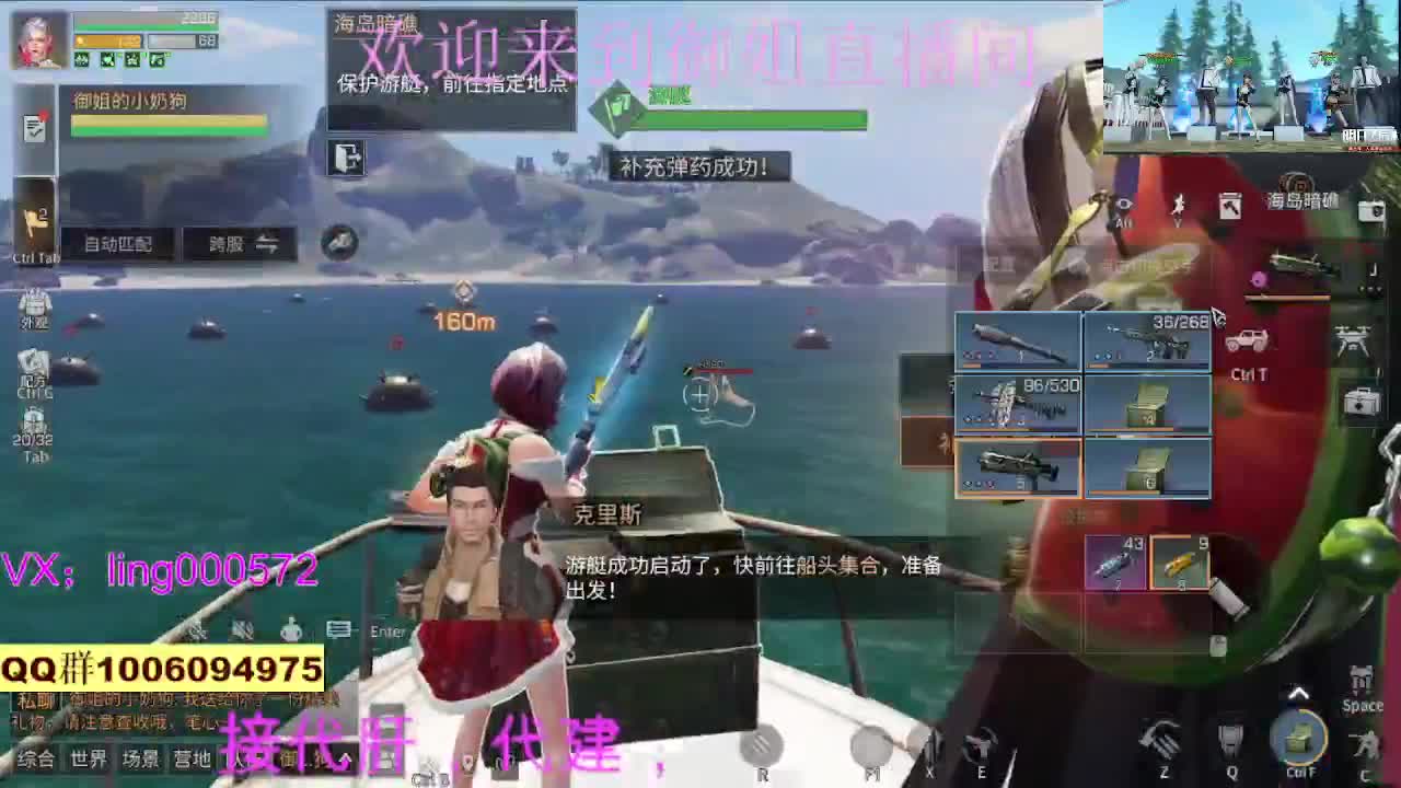 接代肝带代建30CC 第2段