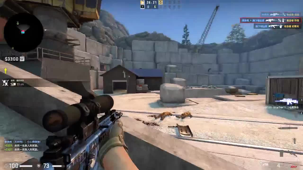 csgo男孩 第1段