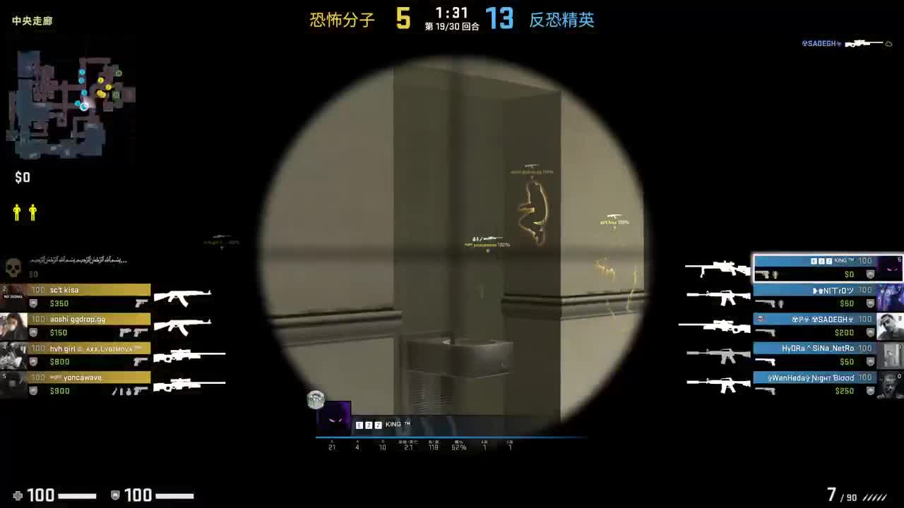 csgo男孩 第2段