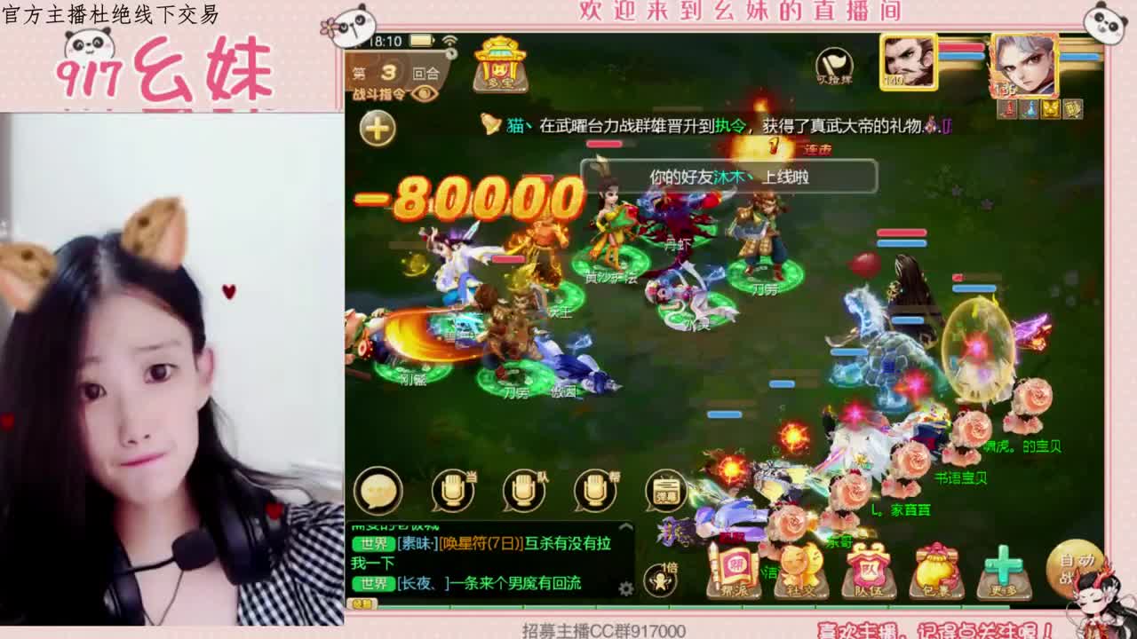 接2022的老板  接周天 第1段
