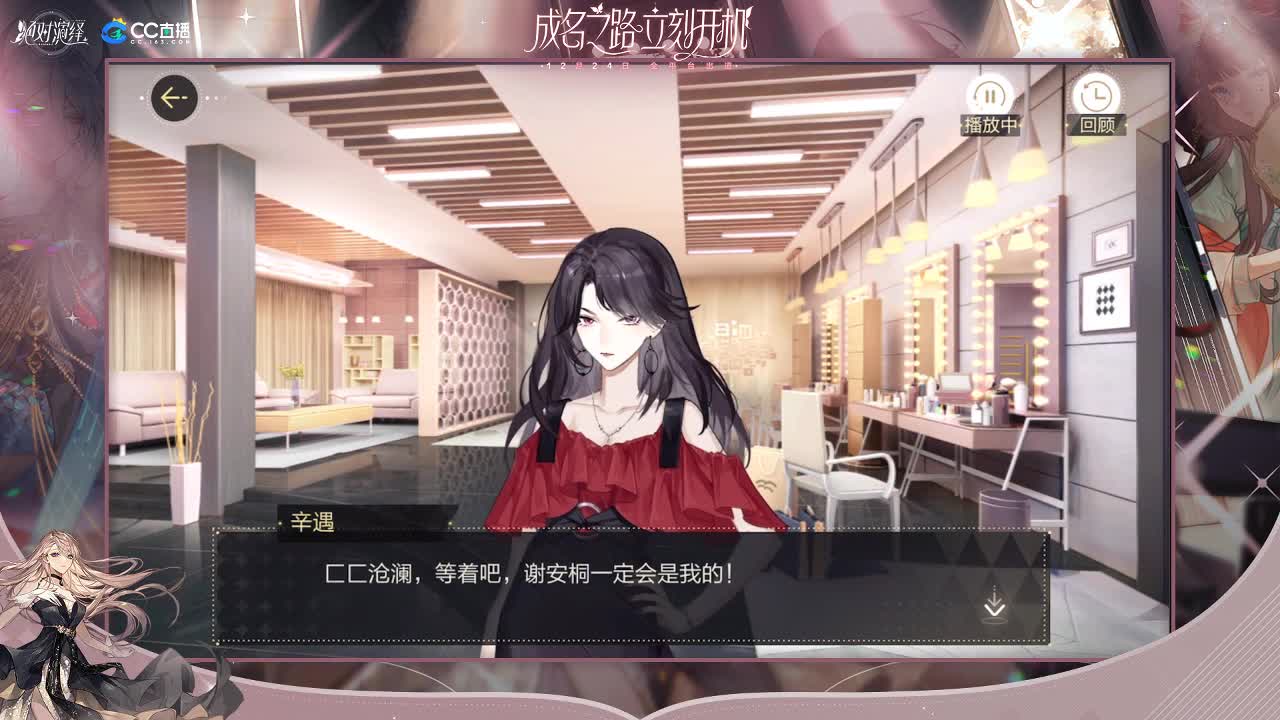 我愿化作人间的风雨陪着守护我的人 第1段