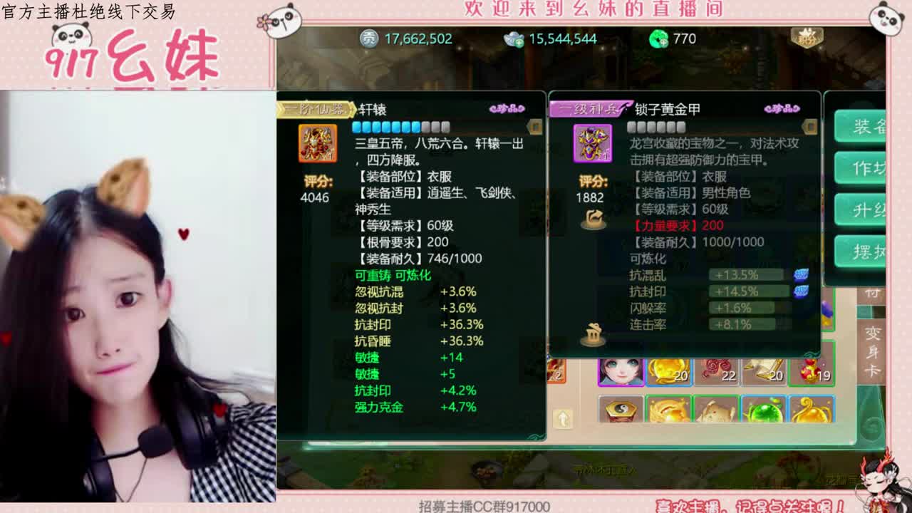 接2022的老板  接周天 第2段