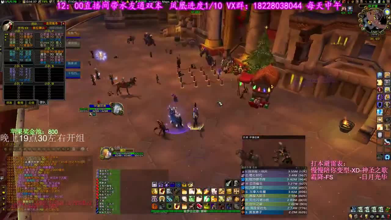 快来看看有多排 第1段