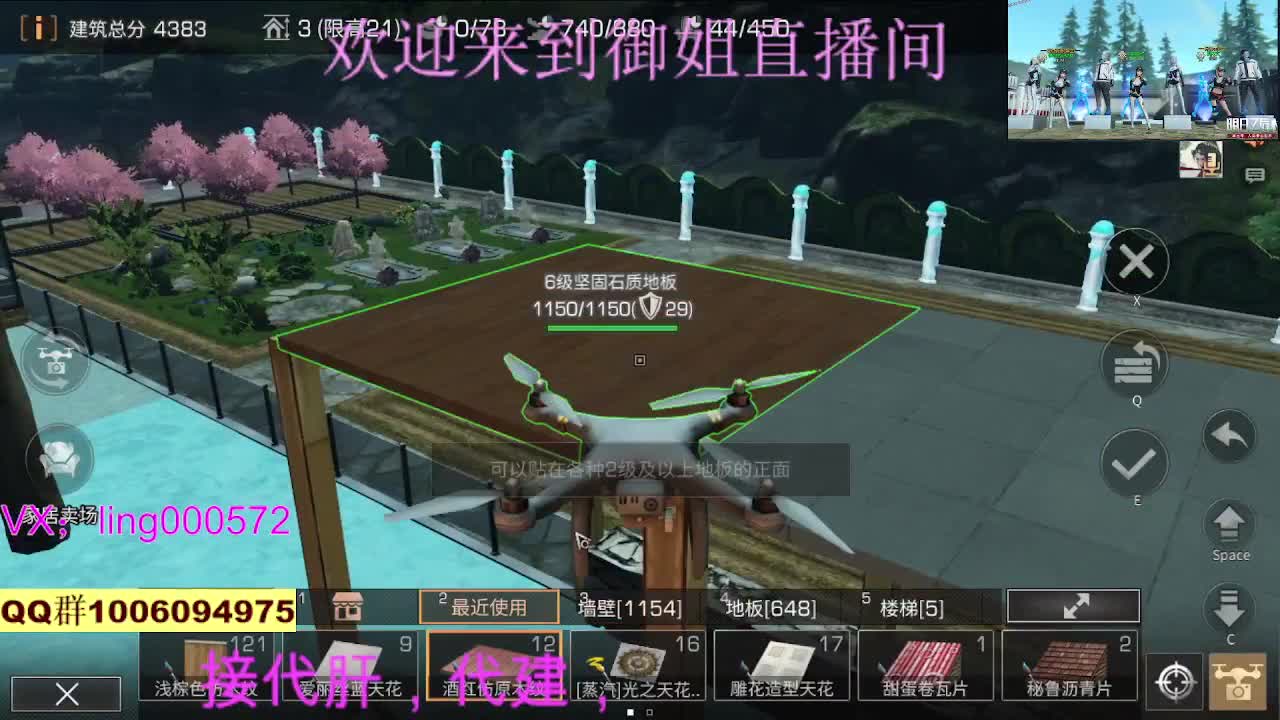 接代肝带代建30CC