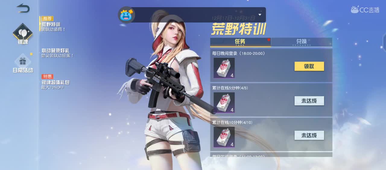 晚上好呀