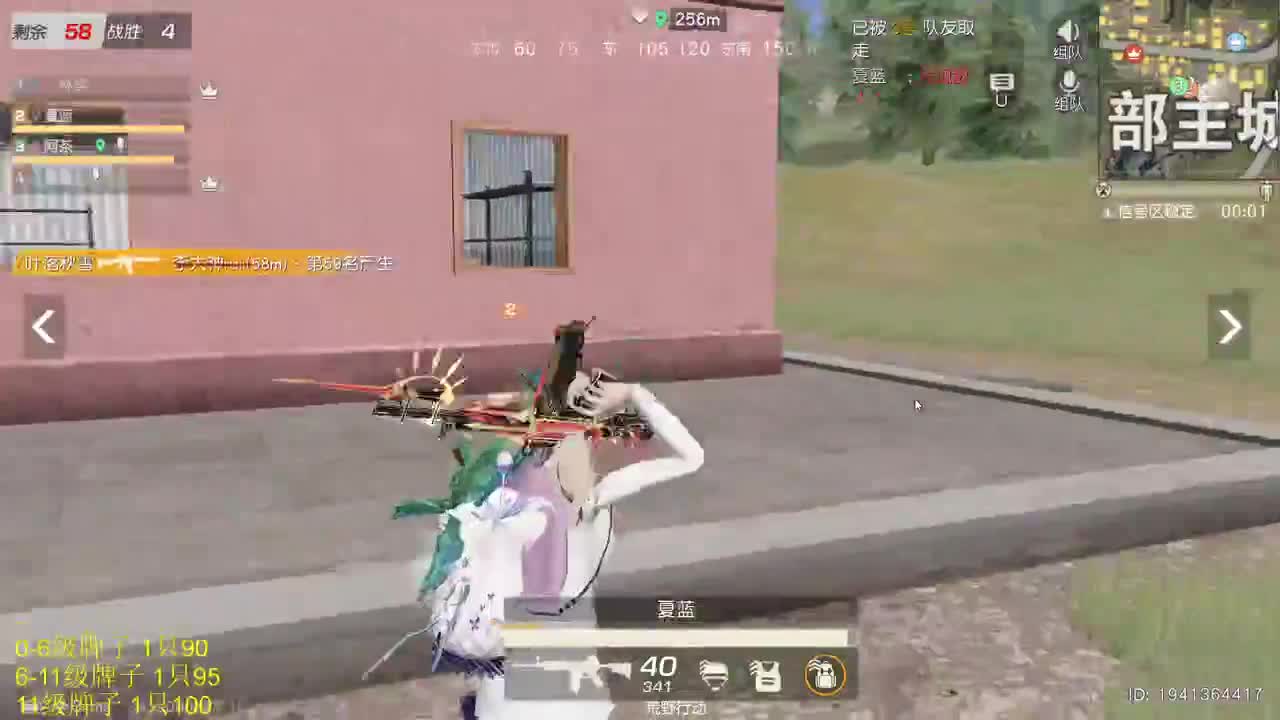 久十月底冲冲冲 第2段