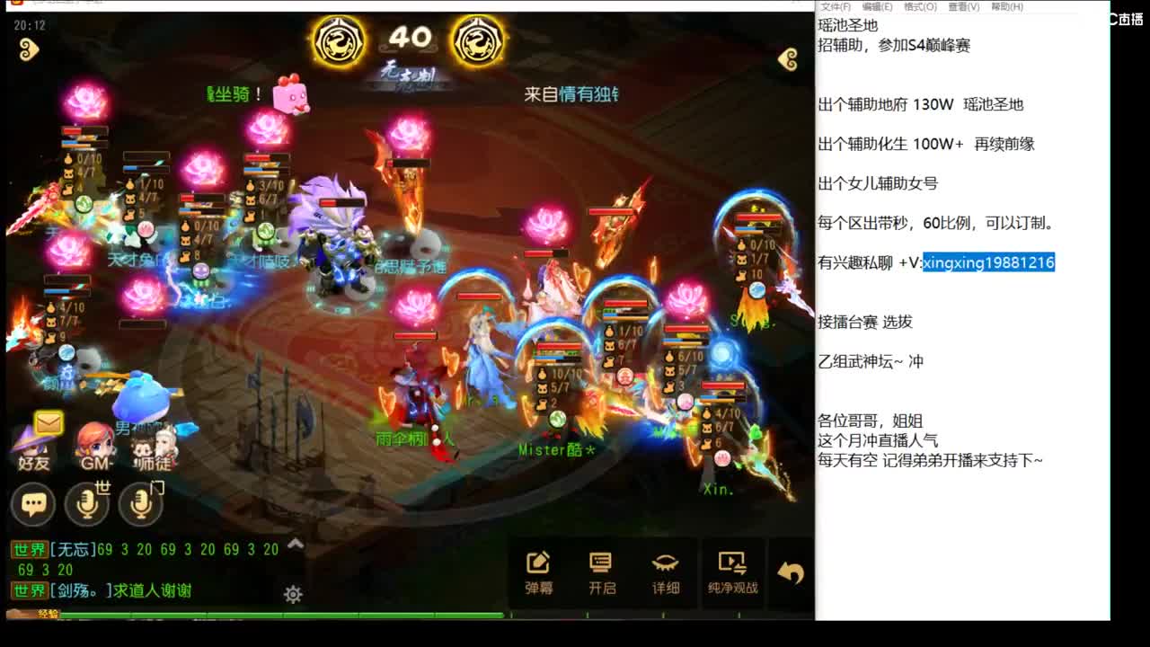 小霉 上线！~