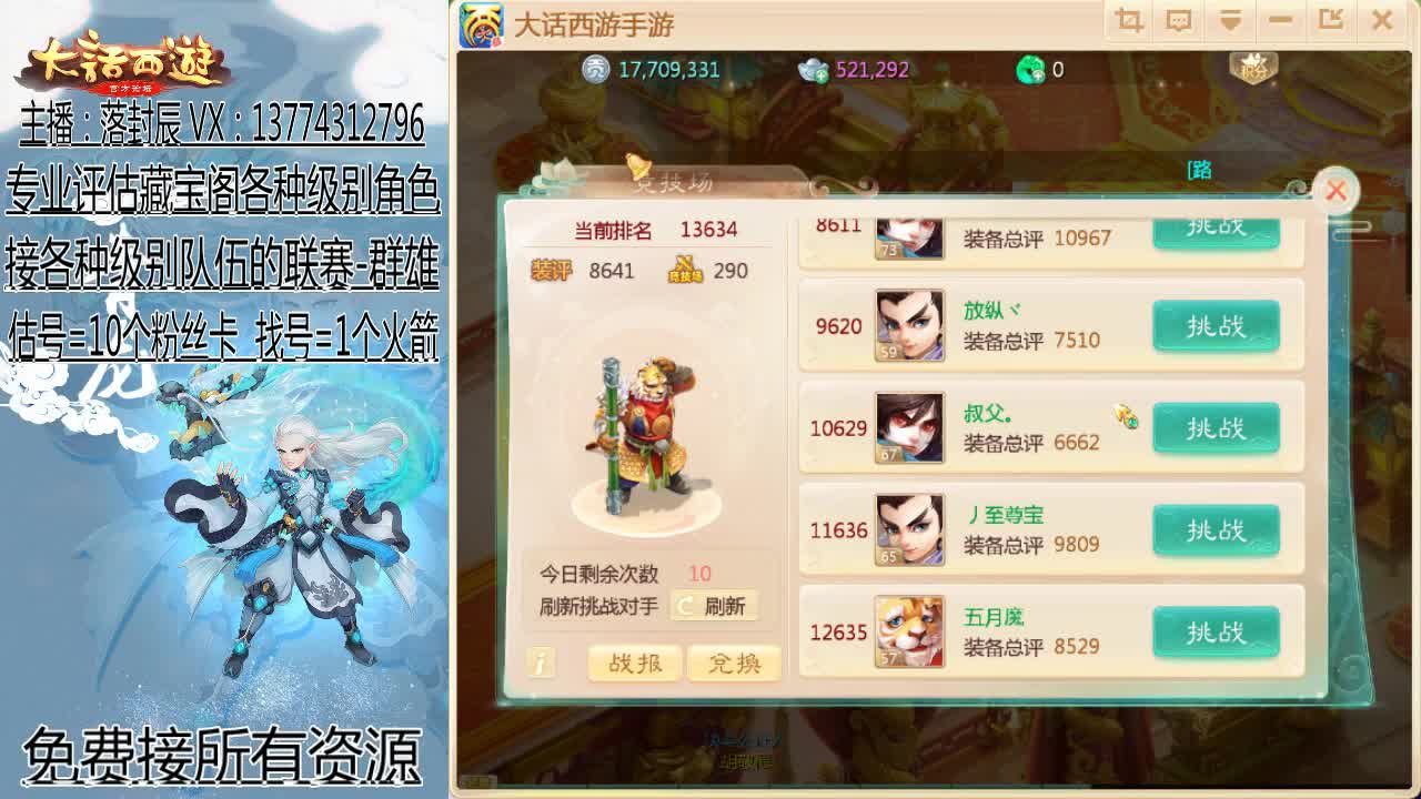 接2022区所有 第1段