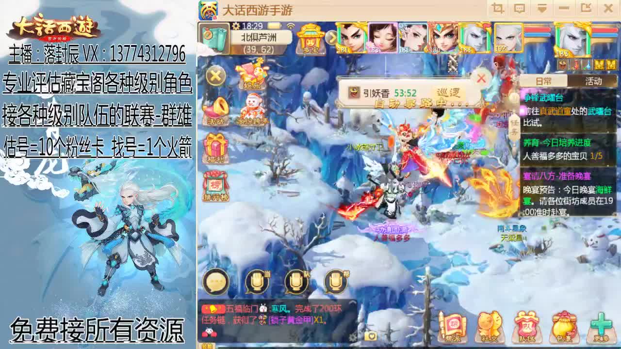 接2022区所有 第2段