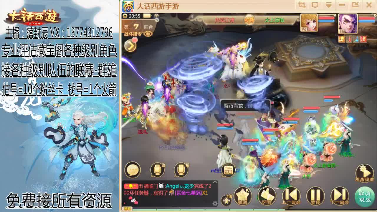 接2022区所有 第3段