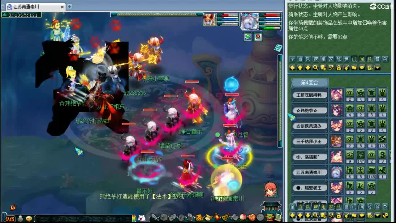 175剑会