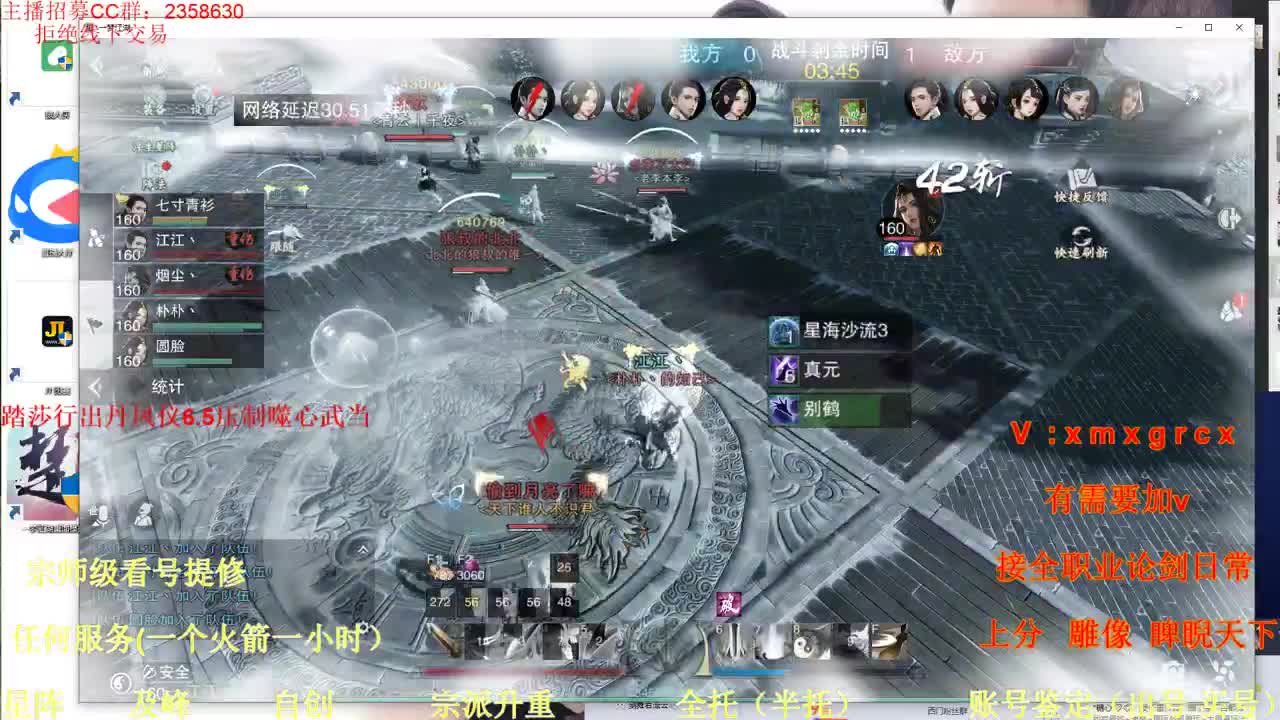 看号  提修   账号估价 第2段