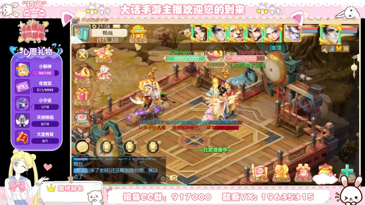人美声甜 第1段