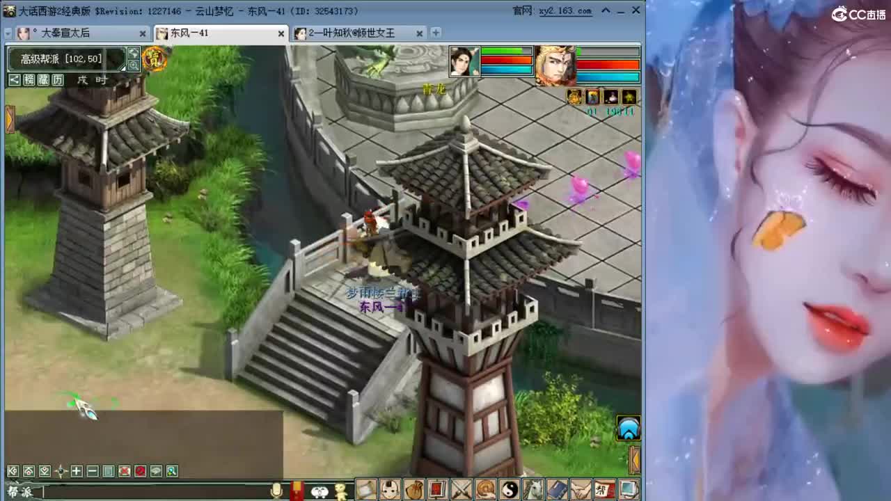 跨服古城
