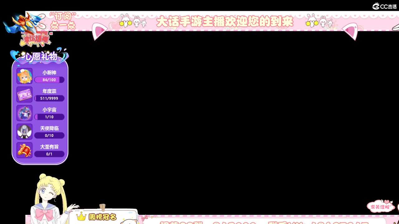 人美声甜 第2段