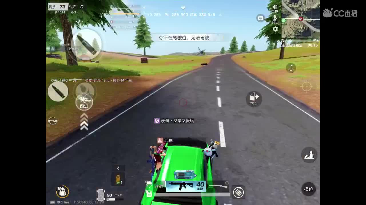 遇见你是幸运