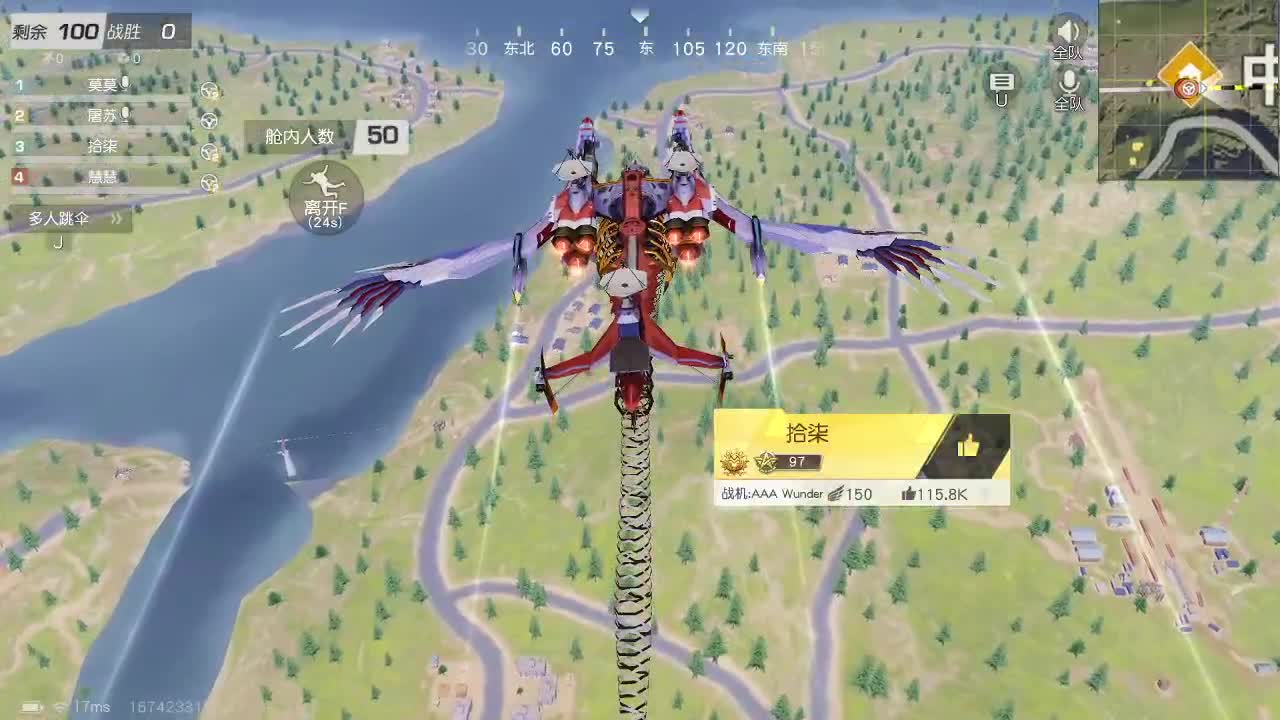 一样 月底冲流水 第1段