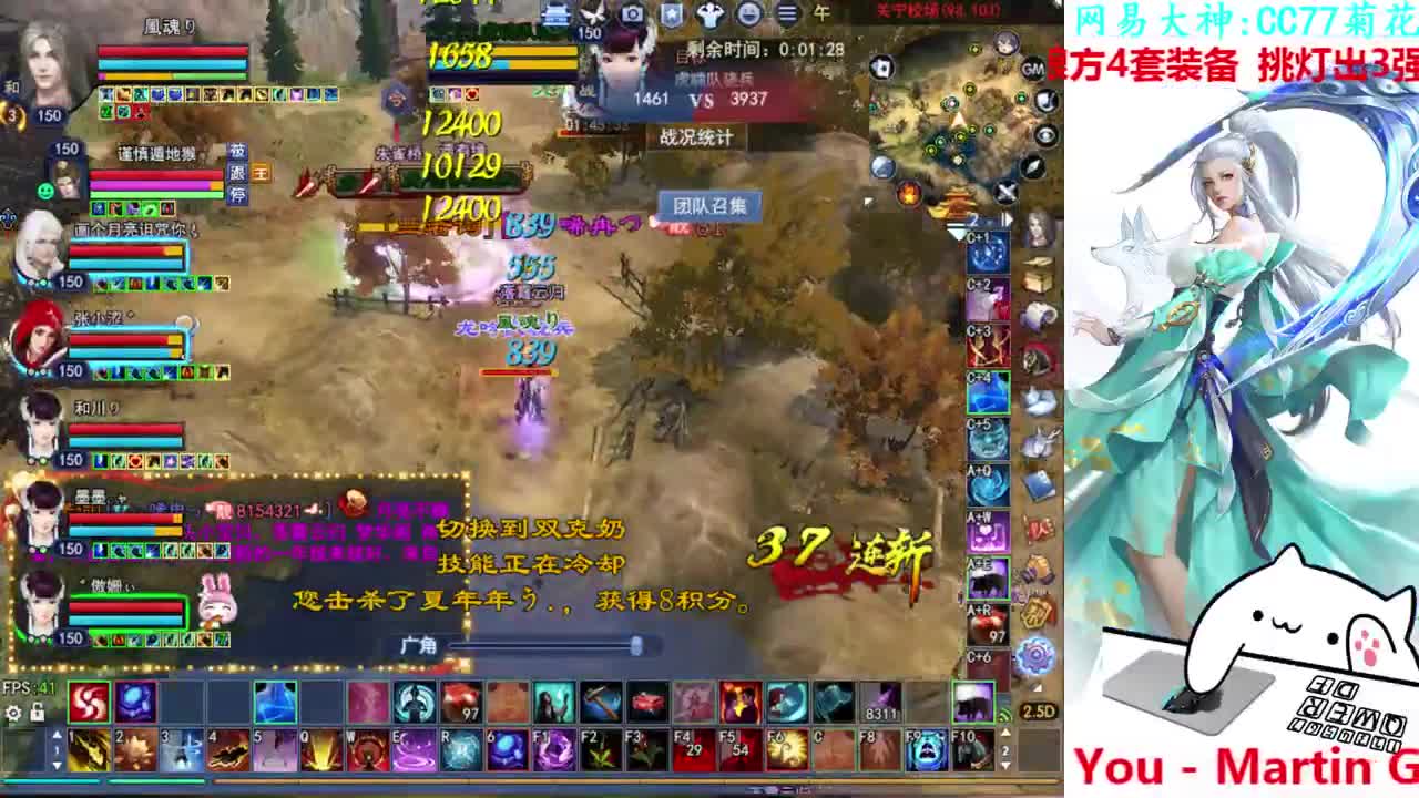 726幸运打宝 第1段