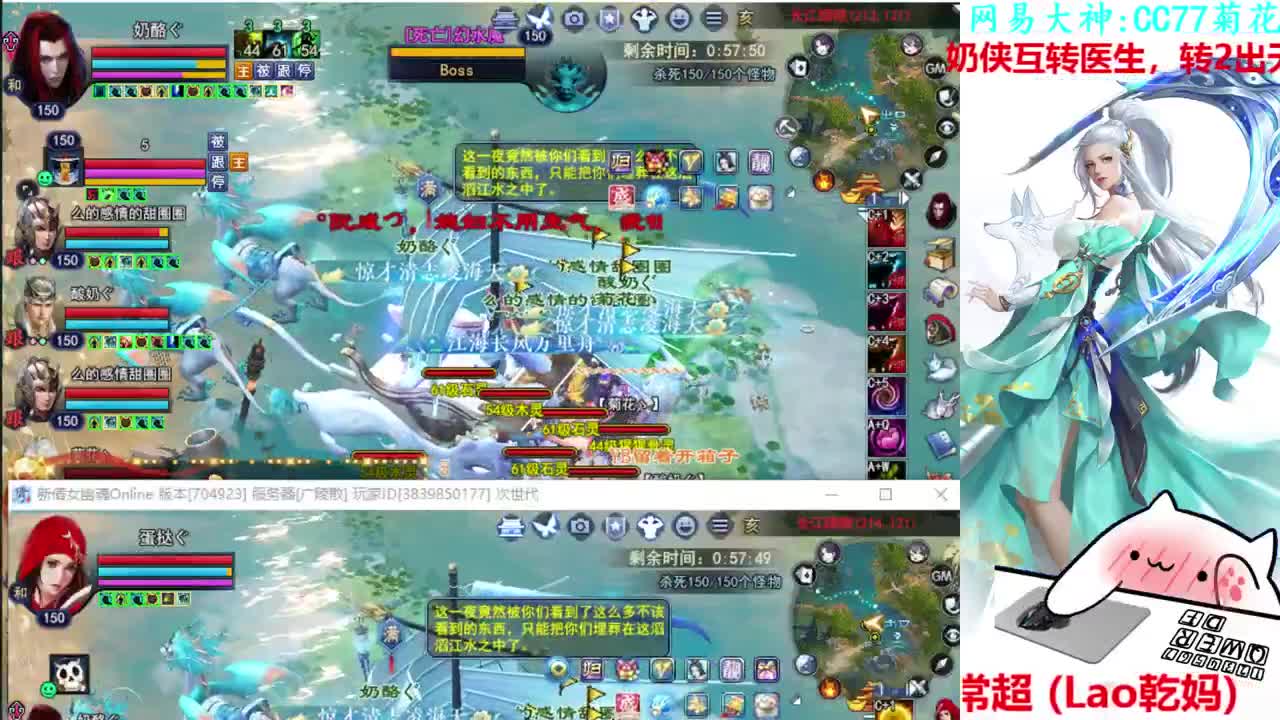 726幸运打宝 第2段
