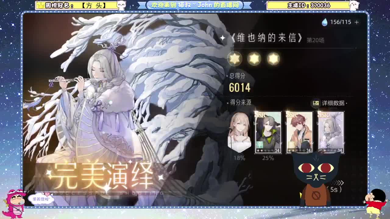 日常日常~