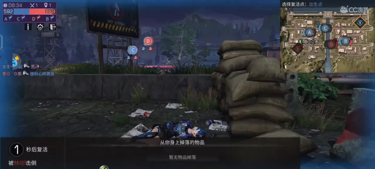 求关注，中午和晚上不定时开播