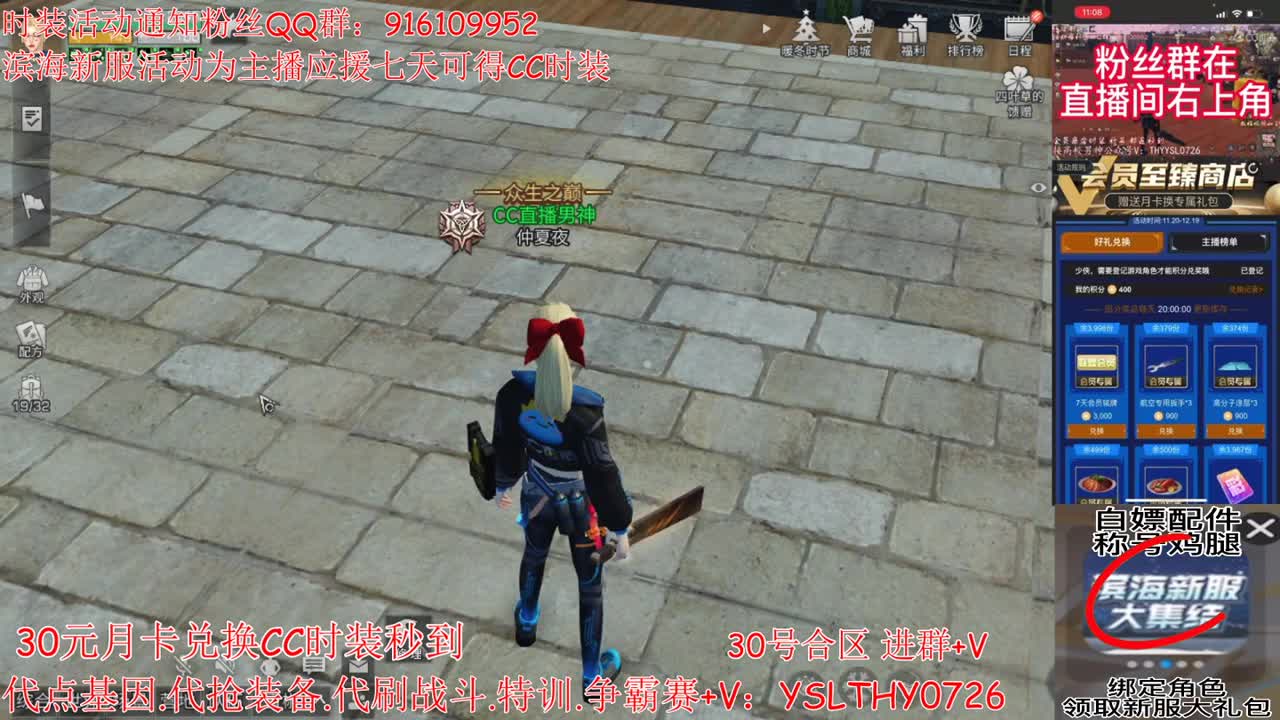 30号合区了大爆料 第1段