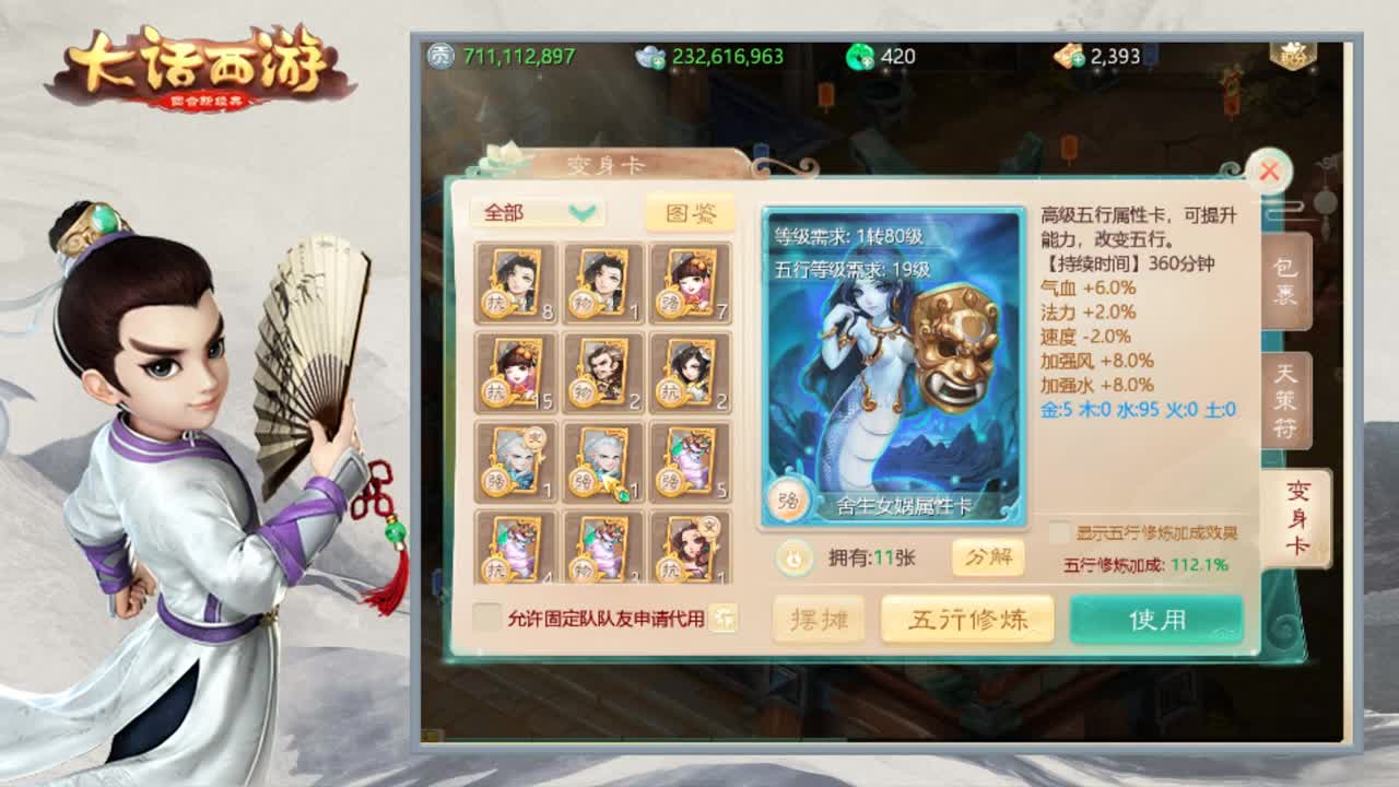 时间服勤劳的小蜜蜂 第1段