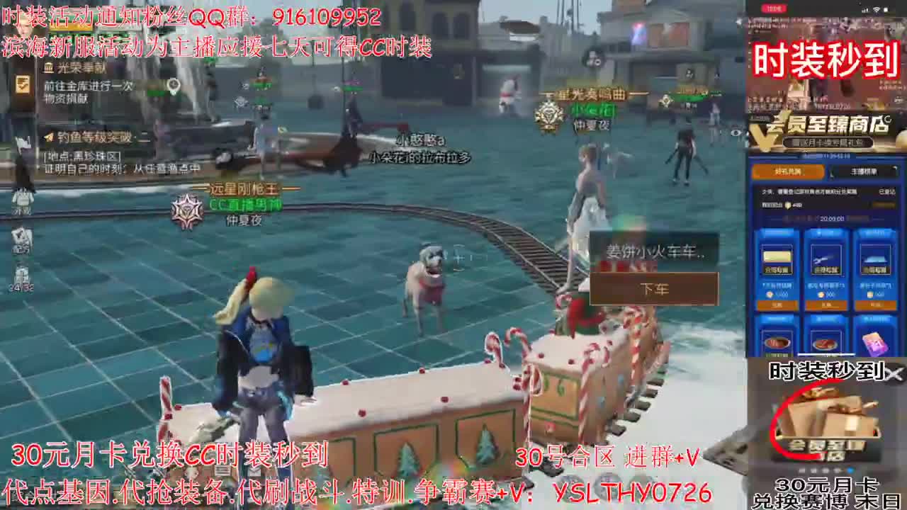 30号合区了大爆料 第2段