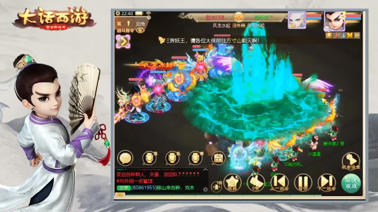 时间服勤劳的小蜜蜂 第2段