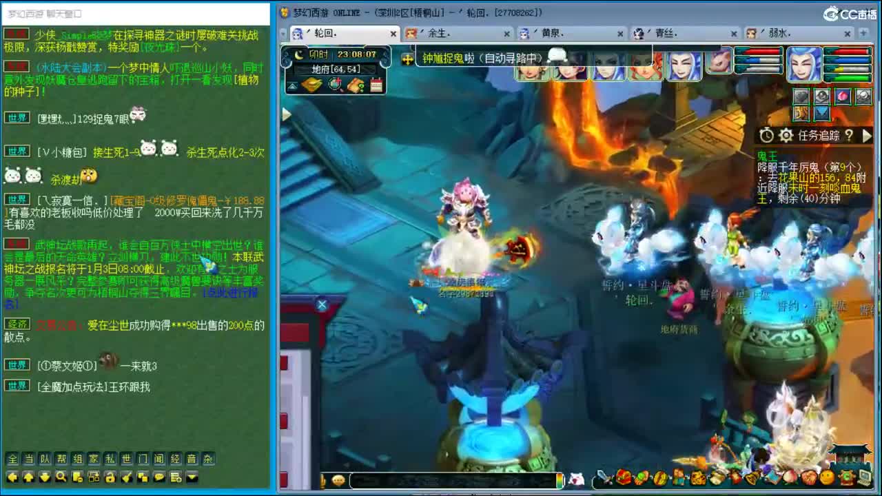 抓鬼大赛冠军！铃铛225！