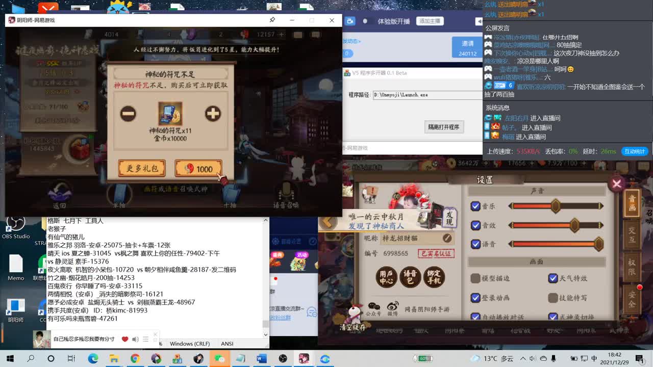 新活动介绍+狂欢抽卡~ 第1段