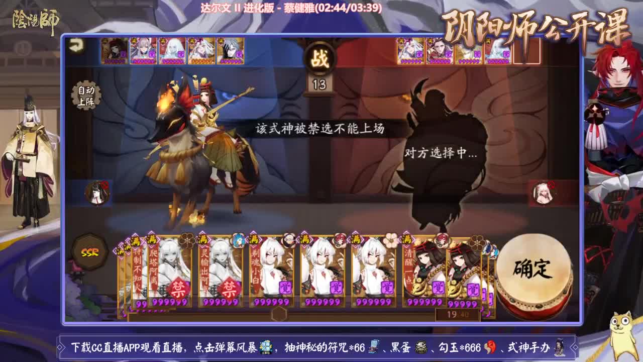 新活动介绍+狂欢抽卡~ 第2段