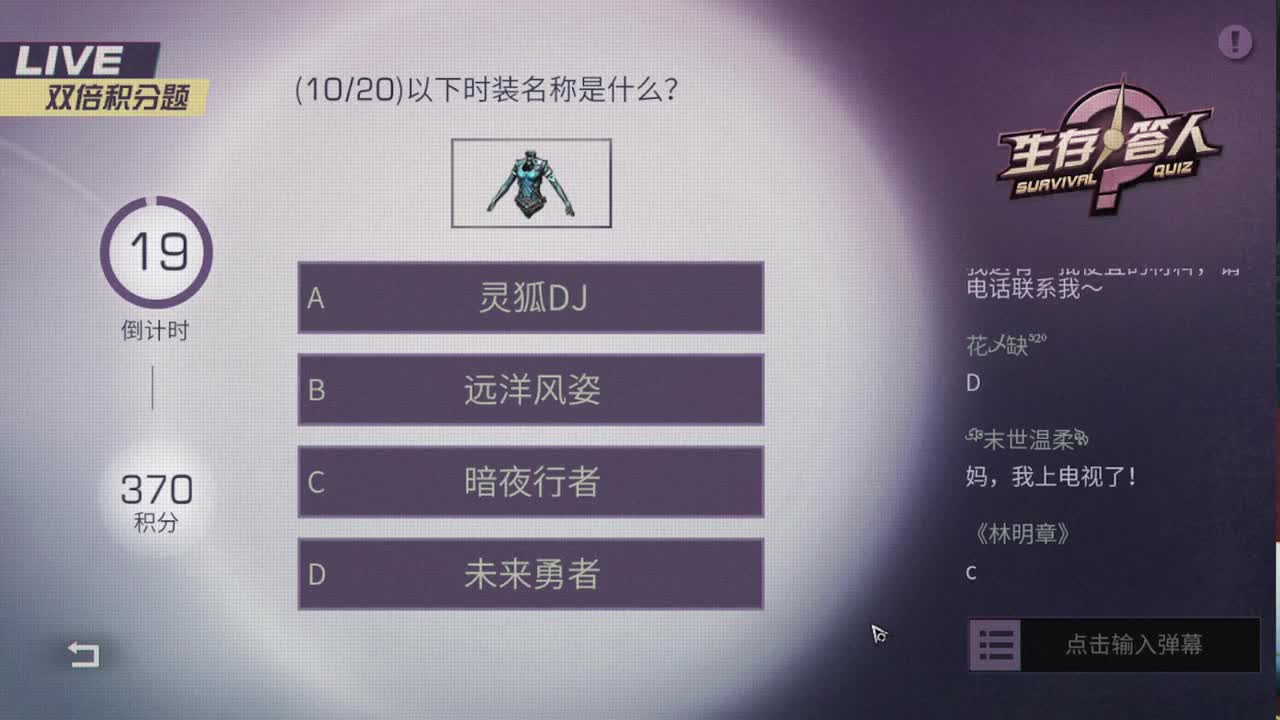 年底了 第2段