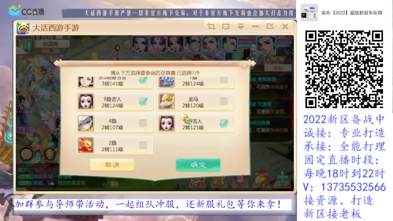 2022数字服诚接老板！求关注！ 第2段