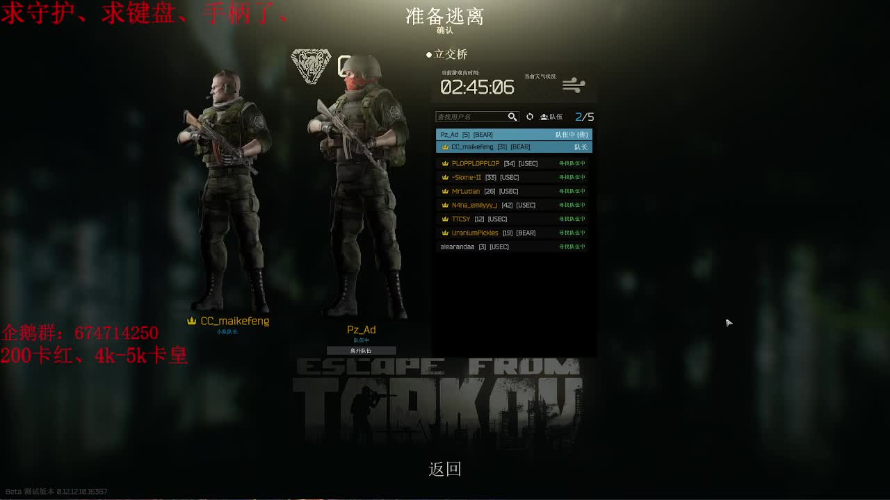 人来人往，留下的都是真的