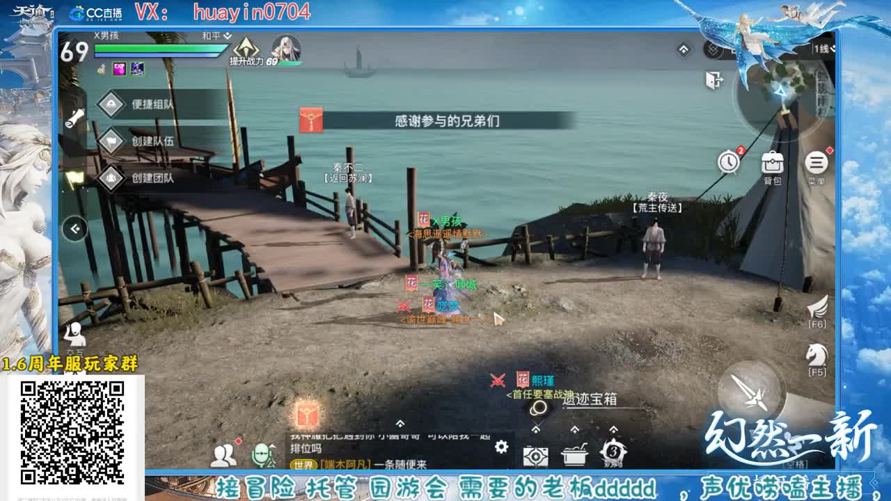 【声优姐姐】接冒险托管，求守护！ 第1段