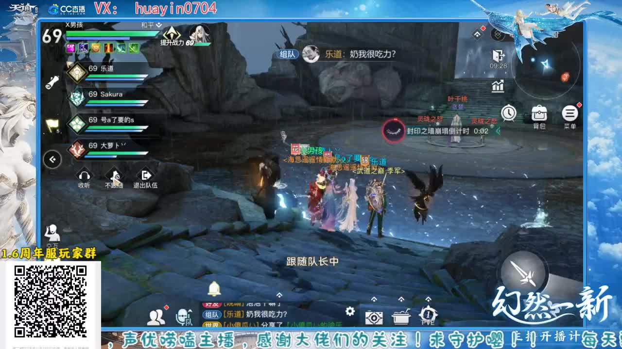 【声优姐姐】接冒险托管，求守护！ 第2段