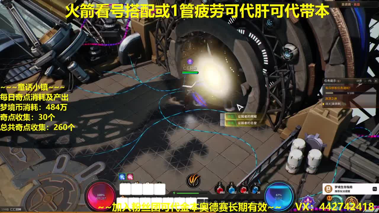代肝传说自选箱