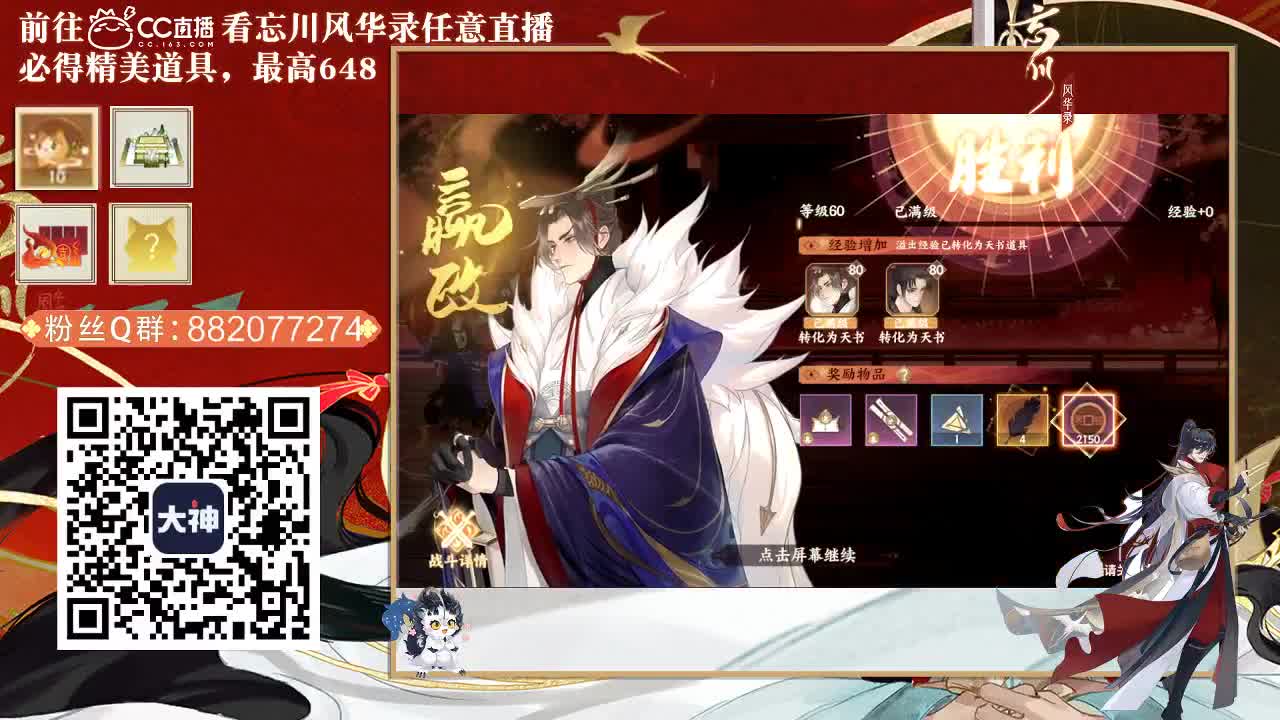 我愿化作人间的风雨陪着守护我的人 第2段