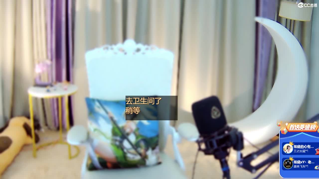 DIDA奶兔筱晓的直播