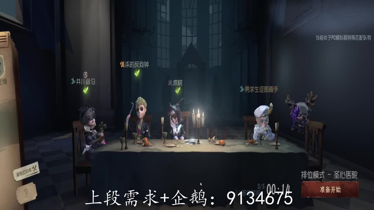 巅峰双皇在线接单 第1段